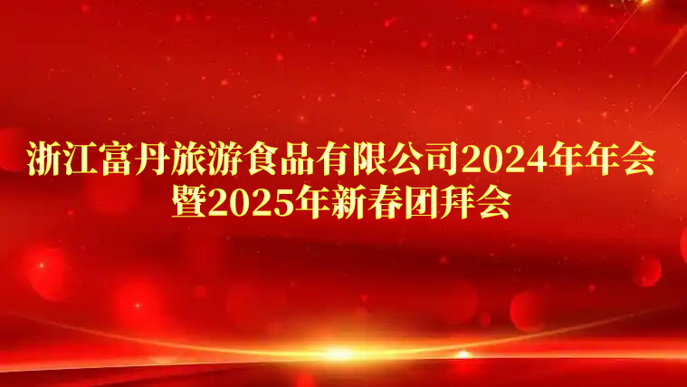 2024깫˾AMĻ³